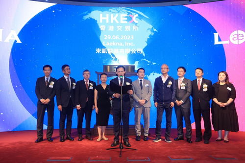 中國生物醫藥科技公司來凱醫藥成功登陸港交所主板，開啟創新研發新篇章