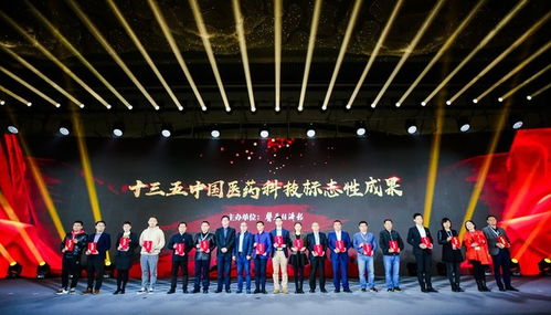 麝香保心丸榮膺“十三五”中國醫(yī)藥科技標(biāo)志性成果，彰顯現(xiàn)代中醫(yī)藥創(chuàng)新力量