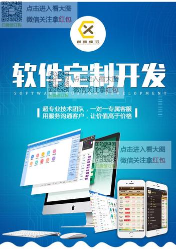 erp進銷存軟件定制開發(fā) 辦公oa企業(yè)管理mes客戶財務收銀倉庫系統(tǒng)