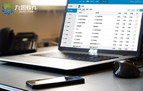 表單 oa oa辦公系統(tǒng) 移動辦公 辦公自動化軟件 中國協(xié)同 oa 管理軟件領(lǐng)域的領(lǐng)跑者,聚焦高端客戶,服務(wù)集團(tuán)應(yīng)用