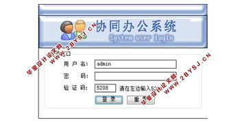 asp 愛畢業(yè)設(shè)計網(wǎng)