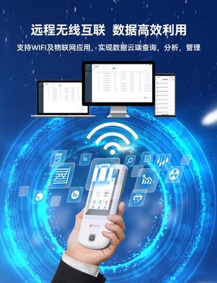 智能互聯(lián),數據無憂--連華科技LH-E300賦能水質管理數字化升級